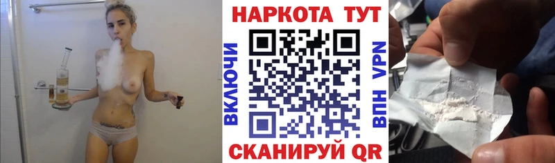 Купить закладку МАРИХУАНА Галлюциногенные грибы Cocaine ГАШ Меф мяу мяу Амфетамин Первомайск