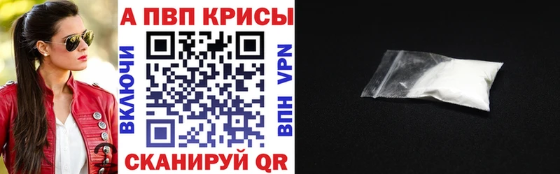 Купить где  Первомайск  А ПВП крисы CK 