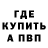 КЕТАМИН VHQ Daron Augustina