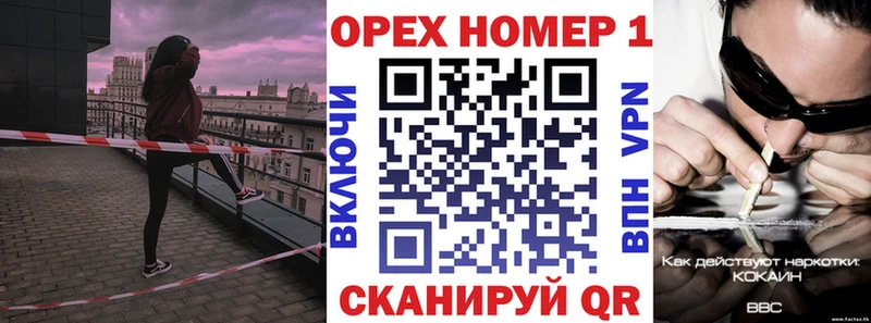 КОКАИН Эквадор  Купить где  Первомайск 