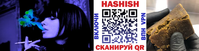 Купить закладки  Первомайск  ГАШ гарик 