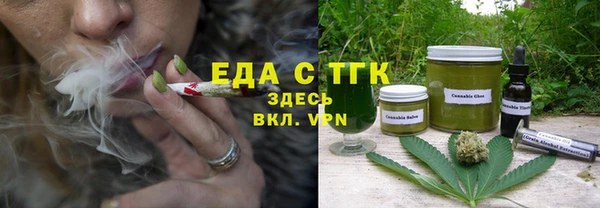 бутират Кукмор