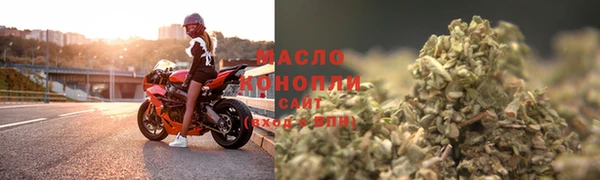 спайс Куйбышев