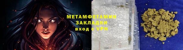 бутират Кукмор