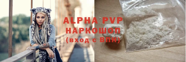 спайс Куйбышев