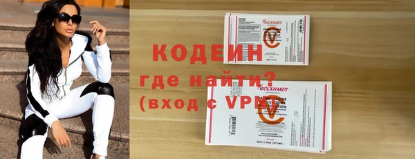 спайс Куйбышев