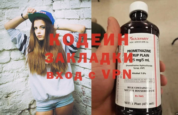 спайс Куйбышев