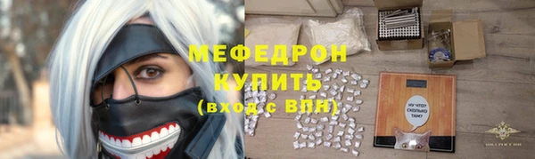 спайс Куйбышев
