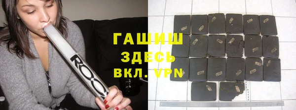 спайс Куйбышев