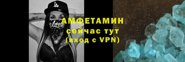 спайс Куйбышев
