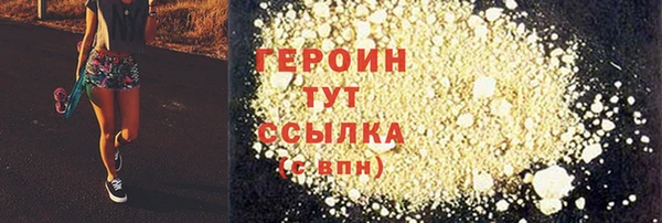 спайс Куйбышев