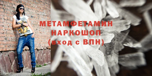 спайс Куйбышев