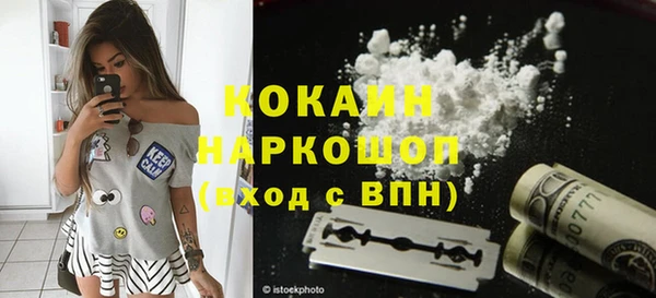 спайс Куйбышев