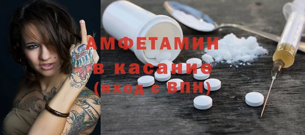спайс Куйбышев