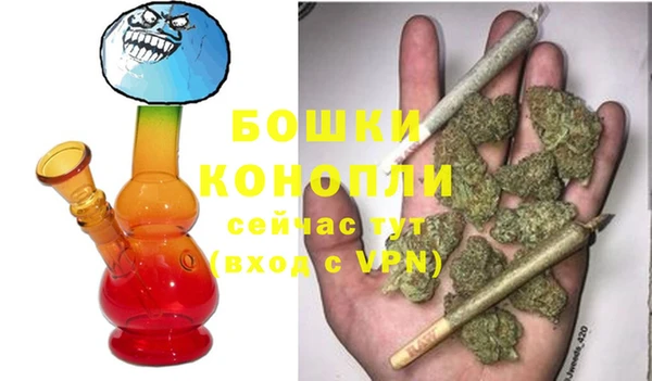 спайс Куйбышев