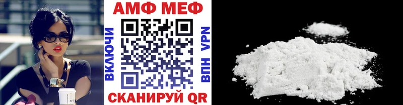 Купить закладки  Первомайск  Метамфетамин мет 