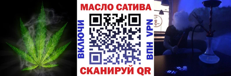 ТГК гашишное масло  Купить где  Первомайск 