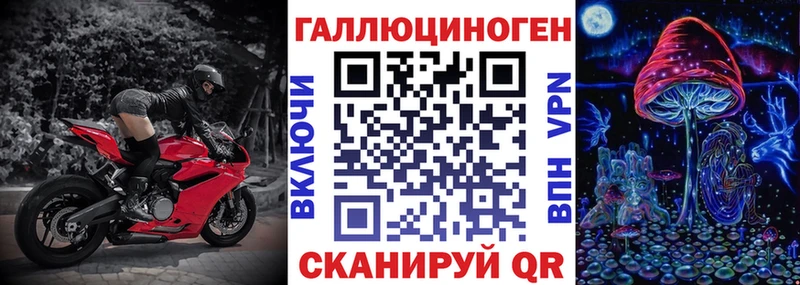 Купить где  Первомайск  Галлюциногенные грибы MAGIC MUSHROOMS 